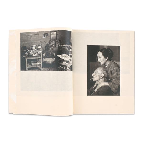 Interior spread of the book Setsuko: Into Nature