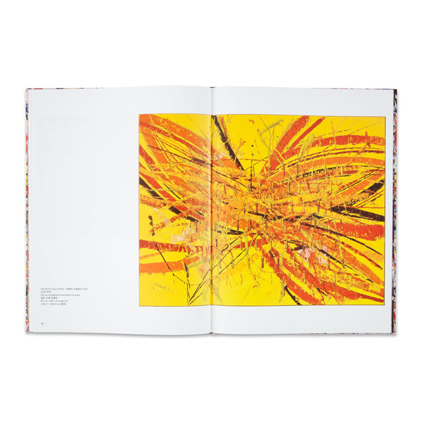 Interior spread of the book Mark Grotjahn: Horizontals