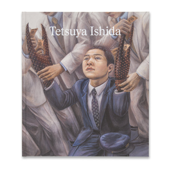 Cover of the book Tetsuya Ishida: My Anxious Self