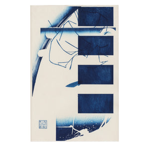 Piero Golia: Kanazawa (7 blue blocks) woodcut