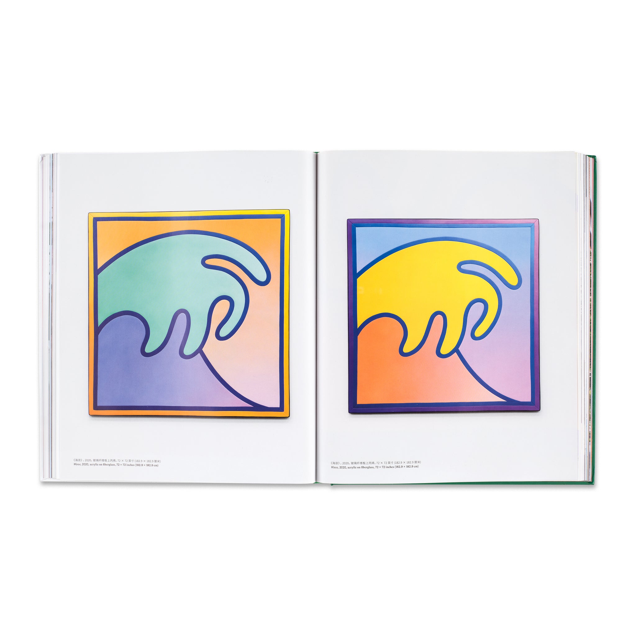 Alex Israel: Freeway Book | Gagosian Shop