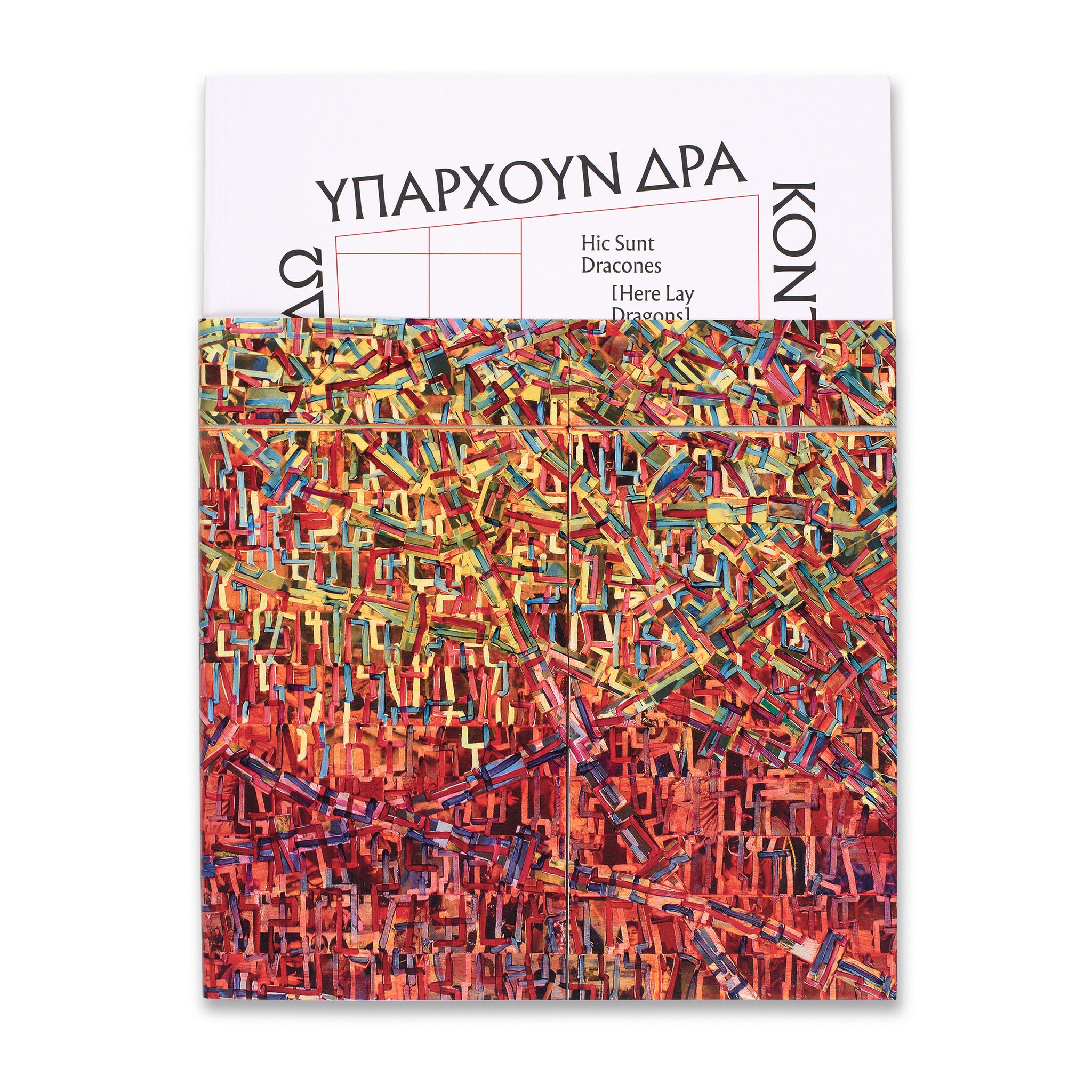 Gagosian Quarterly: Summer 2024 Issue | Gagosian Shop