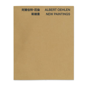 Cover of the book Albert Oehlen: New Paintings