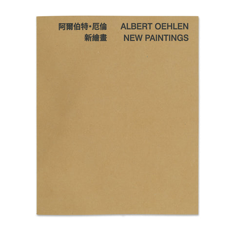 Cover of the book Albert Oehlen: New Paintings