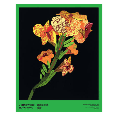 Jonas Wood poster depicting a painting of an orchid by the artist